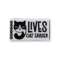 Pet Erasers